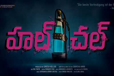 Hal Chal Movie Title Poster